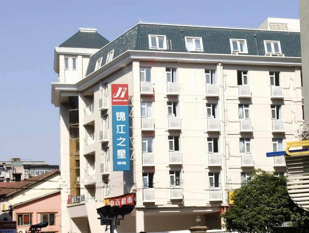 Jinjiang Inn Wuhan Jianghan Road Subway Station Jiangtan Pedestrain Street Exterior photo